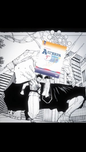 Махорага ( алгебра )