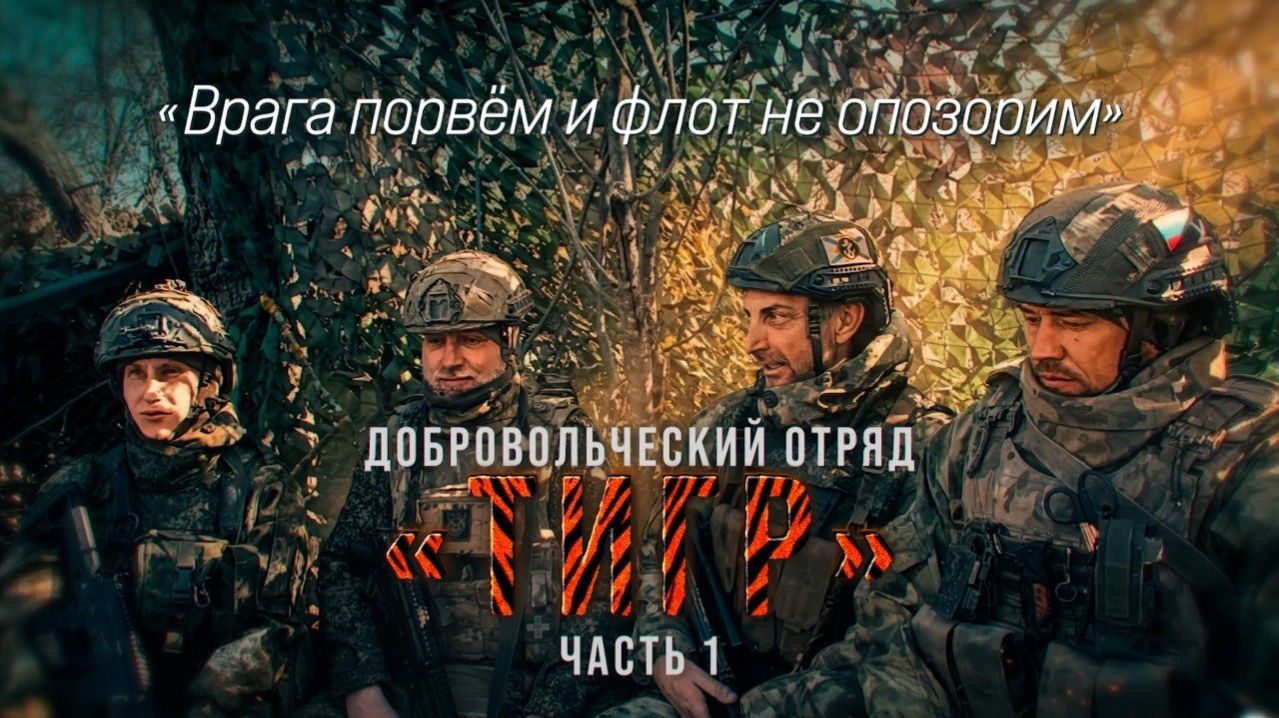 Боец с позывным Емеля рассказал, как ВСУ перепутали самоходку «Малка» с сараем в Курской области смотреть онлайн