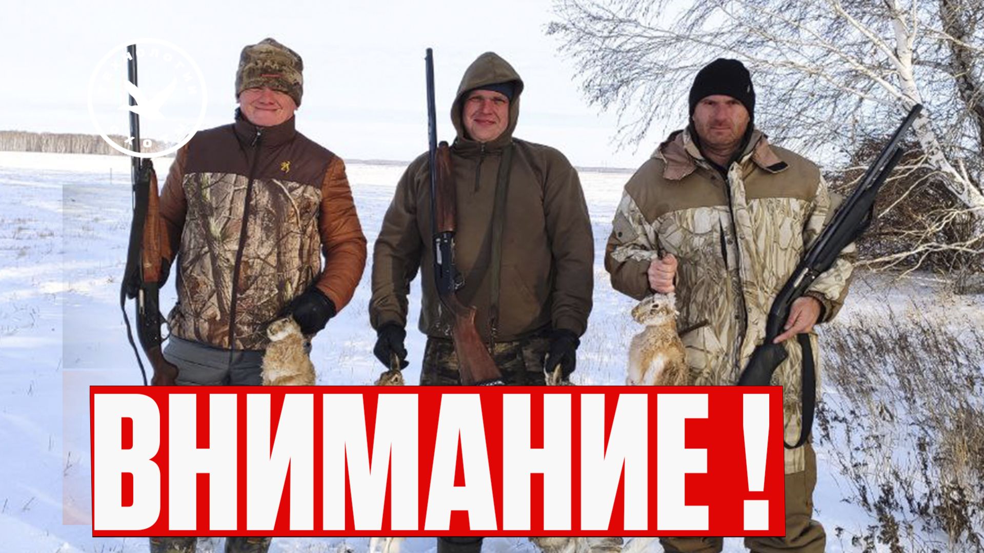 Предостережение. Ложь на канале АЗОТ