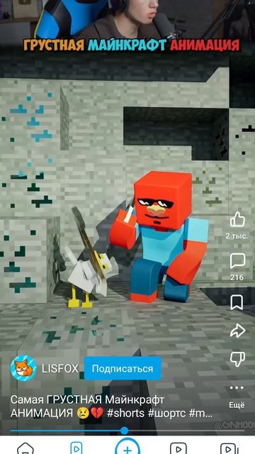 грустная история с курицой