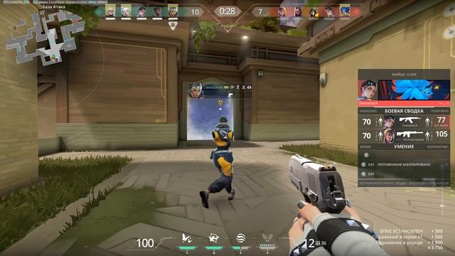 Valorant 12.04.2026 2