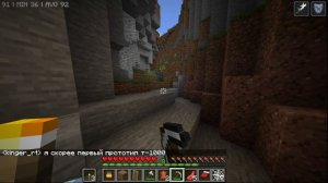 майнкрафт с хоррор модами но я ТЕРМИНАТОР!