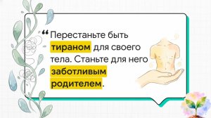 Тело не врет: Почему сила воли НЕ РАБОТАЕТ и о чем кричит ваш лишний вес?