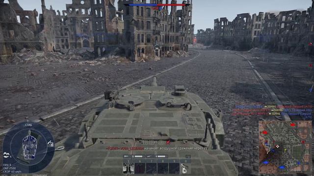 катаем на немцах