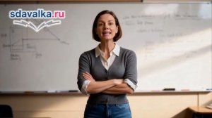 Геометрия 9. Урок 1. Тригонометрические функции углов от 0° до 180°.