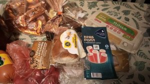 Где были, что купили / 11.04.2026