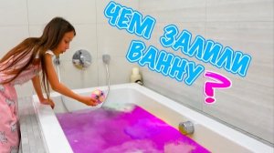 Сами сделали бомбочки для ванны| шоу для детей