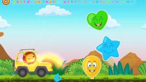 для малышей игра