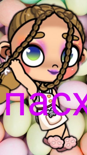 Как мы отметили пасху🥚🥚🥚