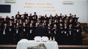 Хор - "Вот Агнец здесь" | Христианские песни