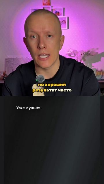 Ошибки, которые делают твои ИИ-генерации неестественными