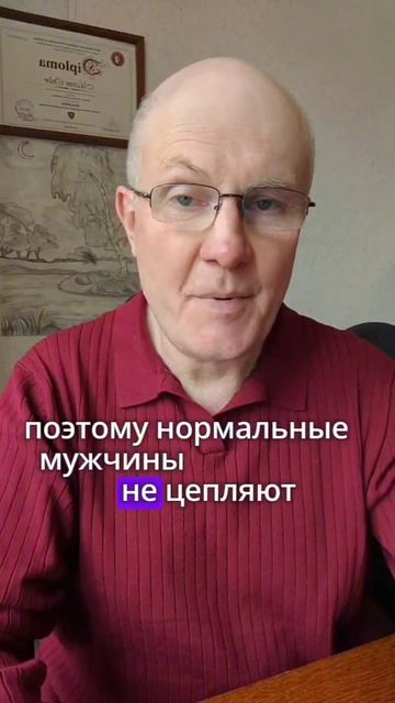 Тебе скучно с нормальными