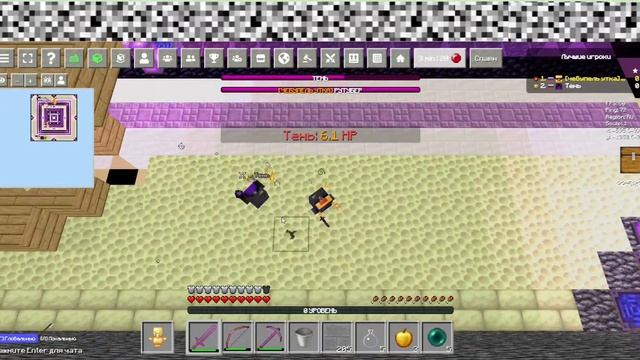 Жёсткая дуэль с другом #майнкрафт.Ио #mine.io