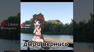 в лайке залетело🎀