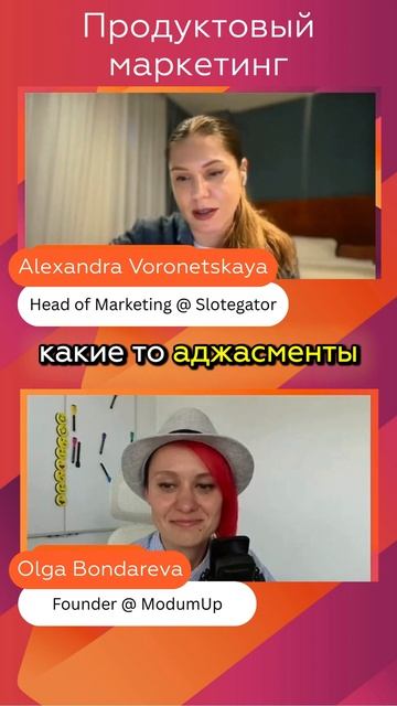 Как выбирать каналы для вывода продукта на разные рынки