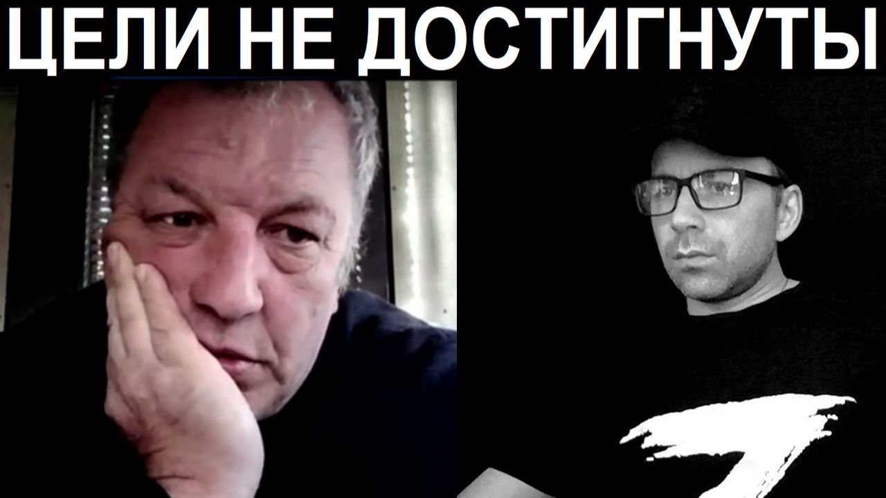 Цели Америки и Израиля достигнуты? Чат рулетка