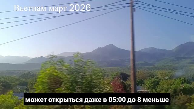 За Горными Красотами Далата: Традиции, Спорт и Тайны Вьетнамских Народов ⛰️🧘♂️