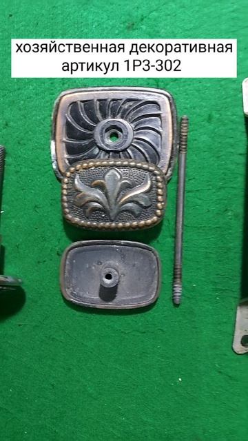 Дверные ручки СССР. Часть 2
