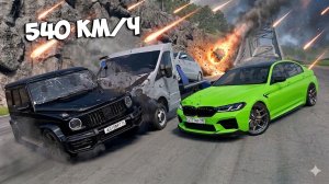 СПУСК С ГОРЫ БЕЗ ТОРМОЗОВ НА НОВЫХ ТАЧКАХ НА МАКСИМАЛЬНОЙ СКОРОСТИ В BEAM NG DRIVE!