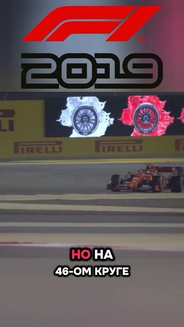 Гран-при Бахрейна 2019