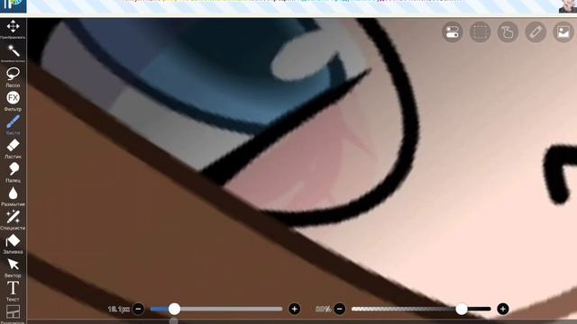 тутор на слёзы