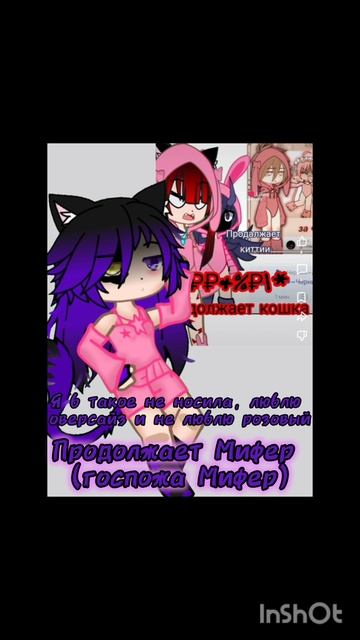 вспомнила я тут про один коллаб...