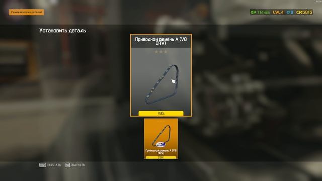 Механик кар симулятор 2021 1 сезон 3 серия первые ГРМ