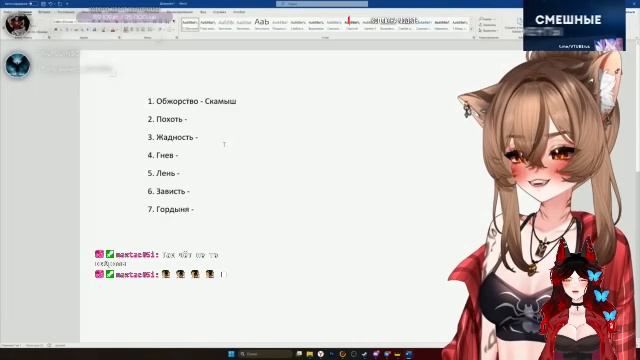 Вечер с лисой.[Цель 200 фолловеров] 🖤