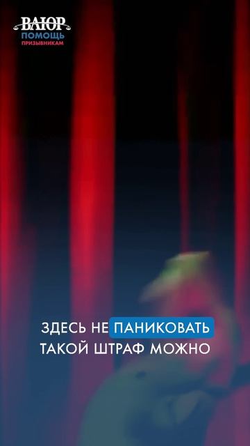 Мне пришёл штраф по ошибке! Что делать?!