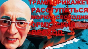 SOS🔴ОЧЕНЬ ВДУМЧИВО. СЕРЬЕЗНО:: ТРАМП ВСЕМОГУЩИЙ😱 ПОЧЕМУ ПУТИН НЕ БЕРЕТ ПРИМЕР С НЕГО?