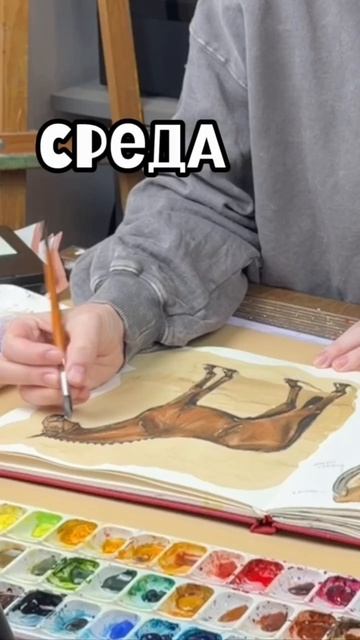 👩🏻🎨 Согласовали график, чтобы оставалось побольше времени на творчество!