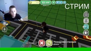 Я строю город в Роблокс