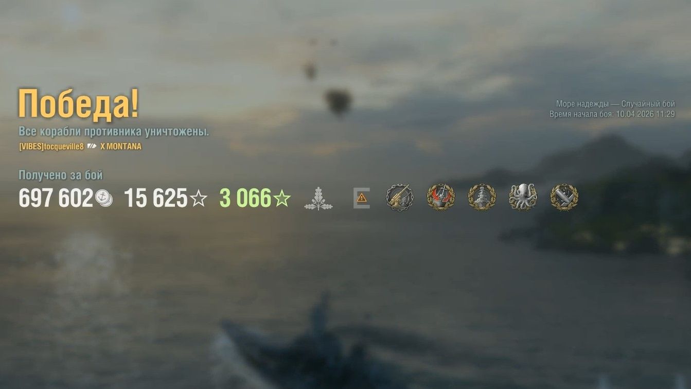 Линкор Montana: +311к урона 5 фрагов - Мир кораблей (World of Warships)