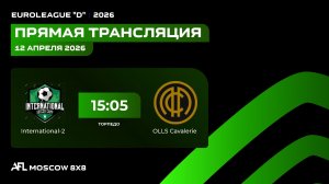 AFL26. Euroleague "D". Day 1. International-2 - OLLS Cavalerie