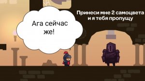 Tricky castle Хитрое звездное небо! #5 (уровни 1-5)