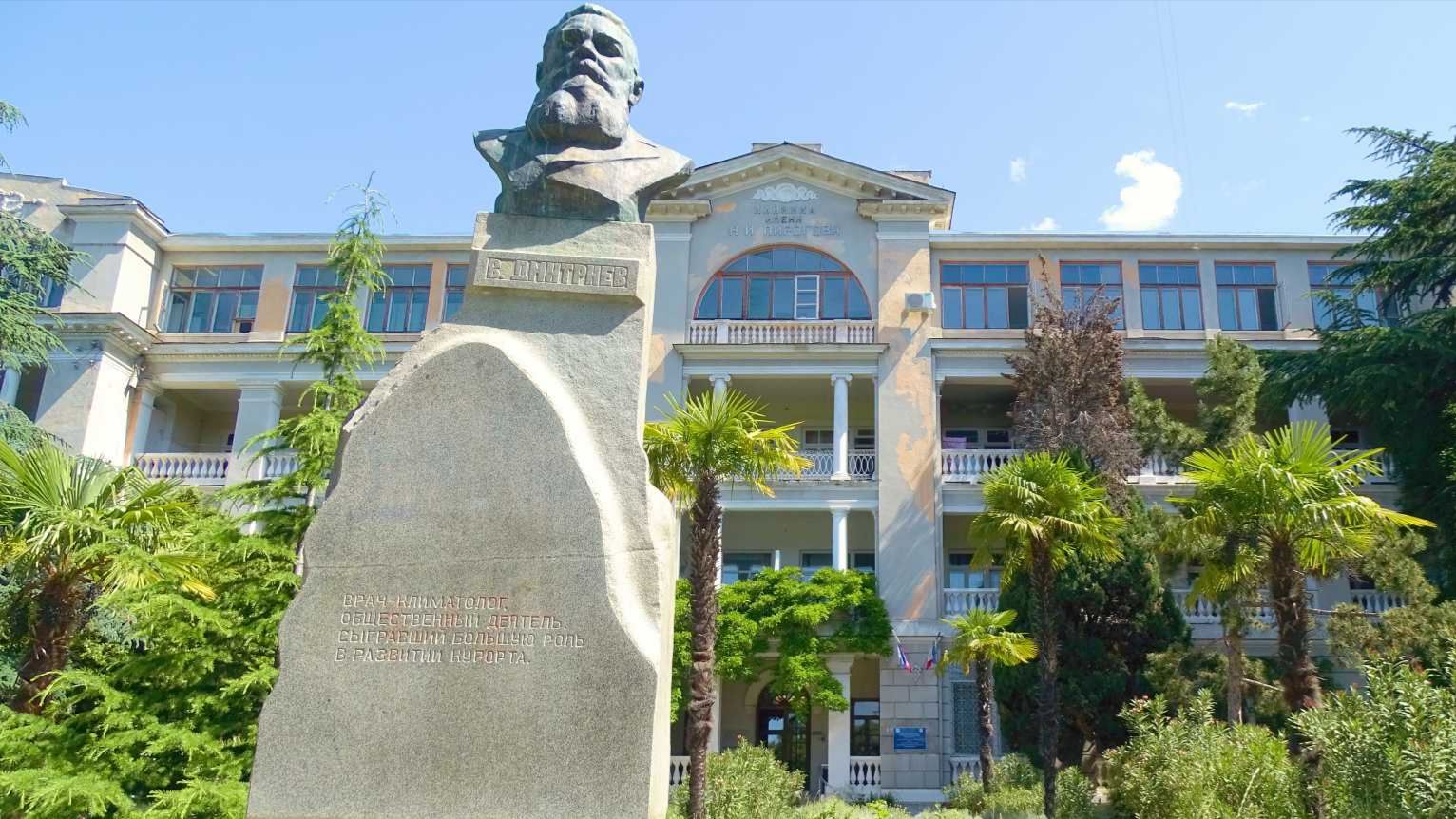 Коттедж_СанаторйСеченоваЯлта