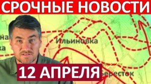 Рывок через Границу! Нарушили Перемирие! Свежие Военные Сводки с ФРОНТА НА СЕГОДНЯ!