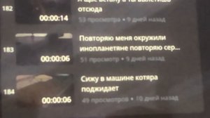 Названия роликов