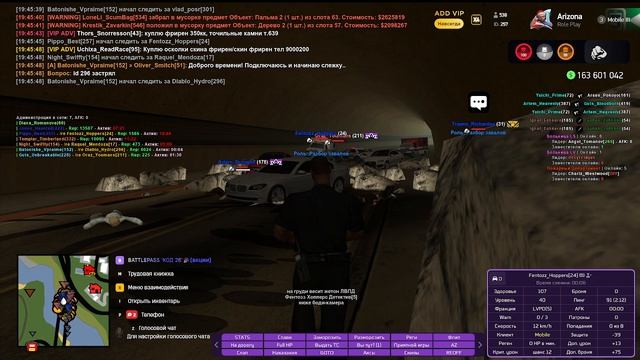 системное грп у субботу