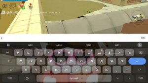 играю в чикен ган!