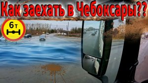 Вопрос знатокам как туда заехать))) $1715