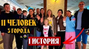 Что было дальше… Наш отдых после сюрприза 😳 | Часть 2. Наше первое «все включено» жизнь на юге, дом