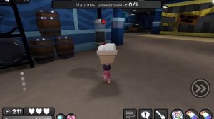 Алиса заметь и засними