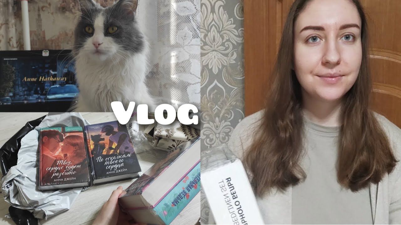 АРХИВ 2024 L Vlog: премия пришла ожидаемо неожиданно | сколько я зарабатываю? | 13.03.2024