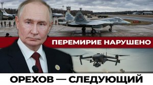 Перемирие длиной в час: как Киев нарушил пасхальную паузу и что будет дальше. Удары по Одессе