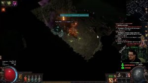 Лига-Мираж. #015. Игра Path of Exile