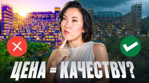 ЭТО САМЫЙ КРАСИВЫЙ ОТЕЛЬ В МИРЕ! / Обзор The Apurva Kempinski Bali 5* — Живой музей