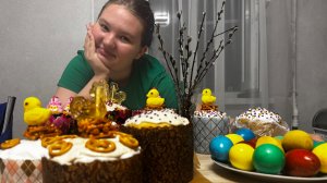 Кулинарный влог/ Готовлю куличи