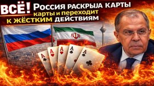 Новости СВО на 12 Апреля - Россия шокирует Запад: решительные действия и неожиданные карты!