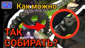 Ч.2. Сборка квадроцикла ATV-200. Косяки в конструкции и комплектации
